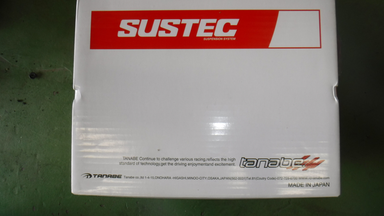 レヴォーグ　サス交換