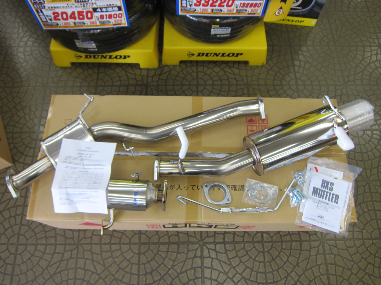 RX-7(FC3S)　マフラー、キャタライザー交換！