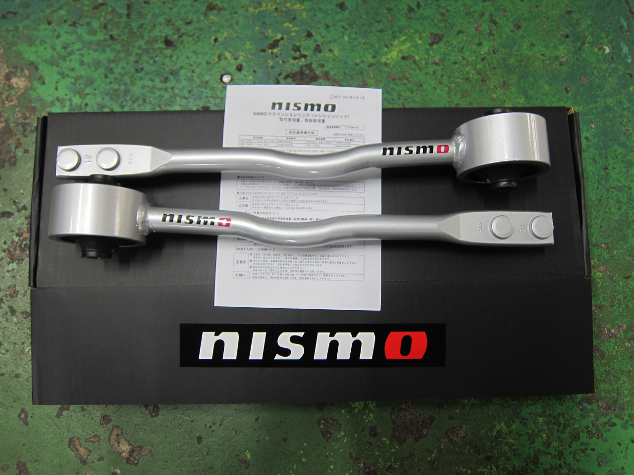 S15　テンションロッド交換！