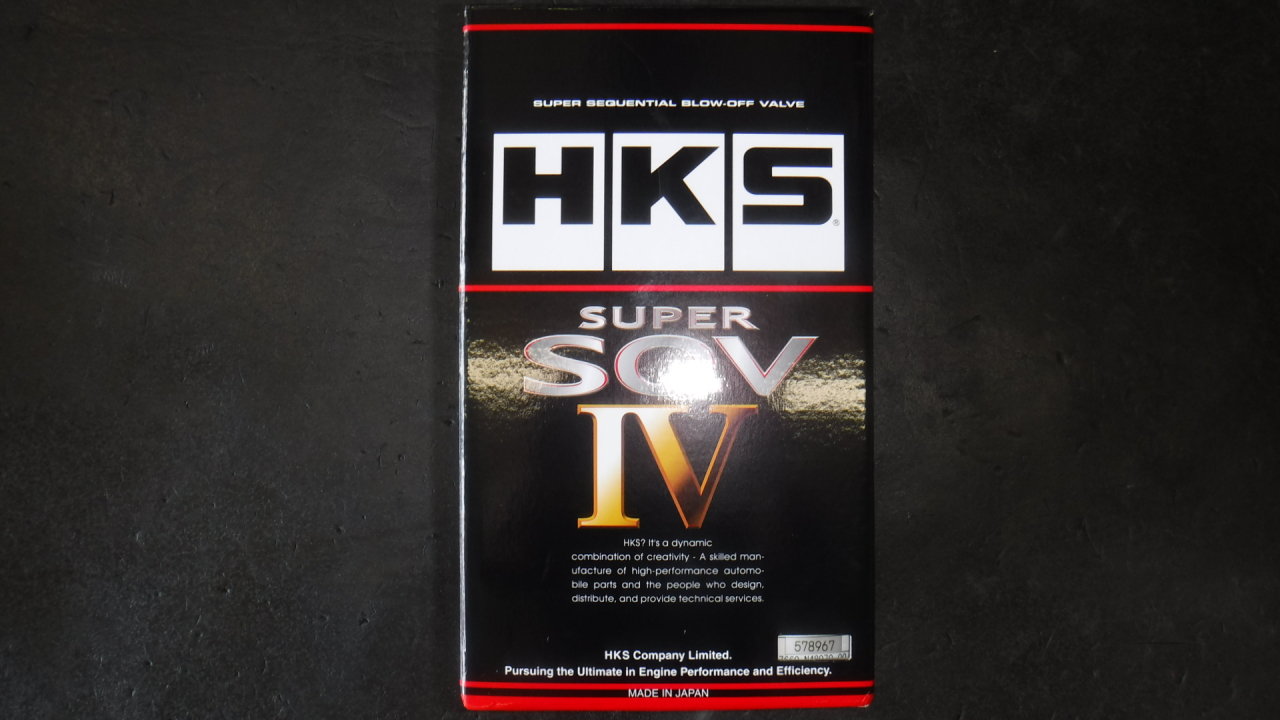 HKS　ブローオフバルブ