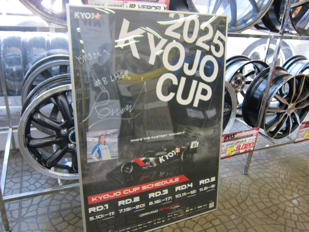 Z33　クラッチレリーズシリンダー交換！