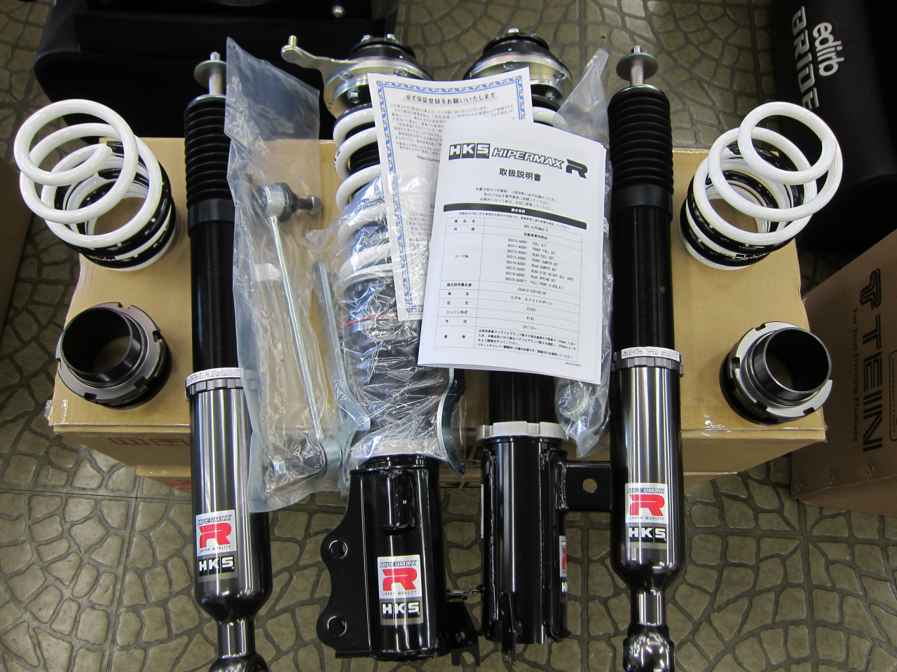 ZC33S　車高調グレードアップ！