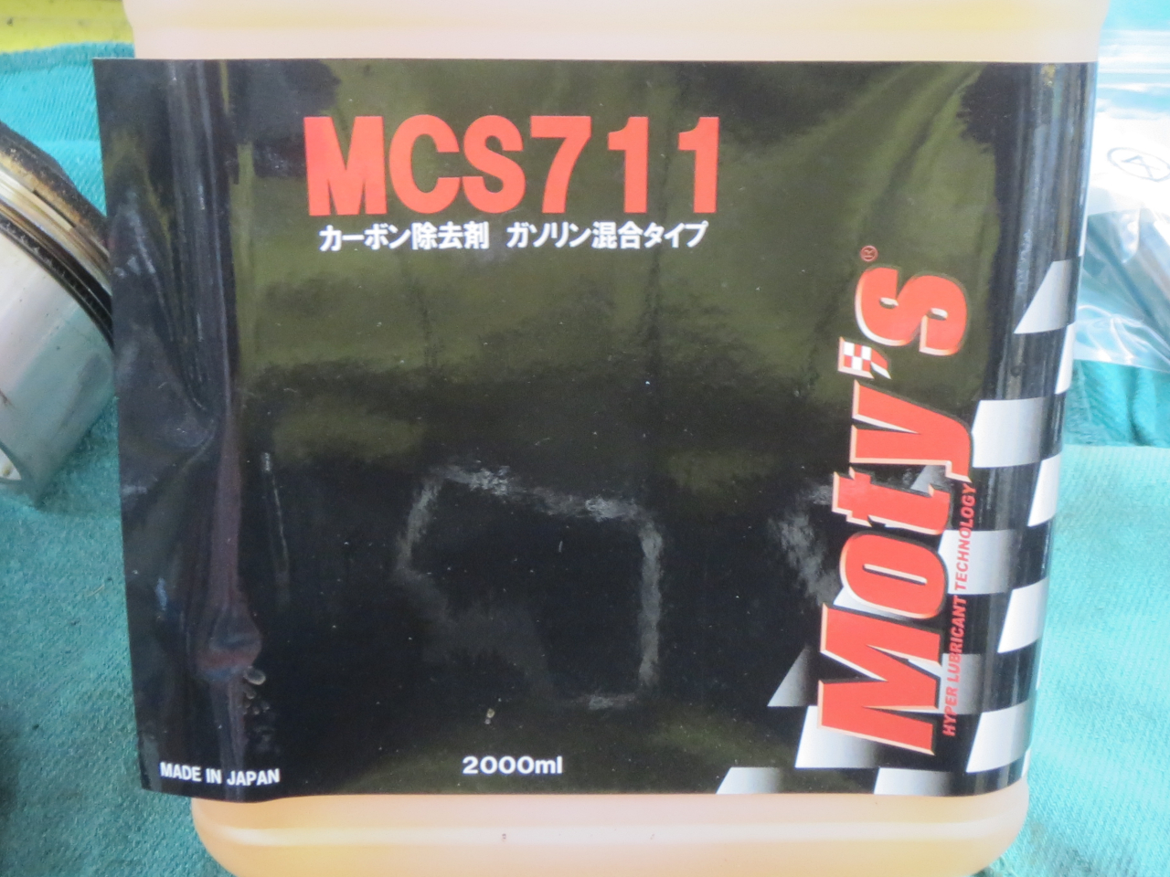 Ｍｏｔｙ’ｓカーボン除去剤