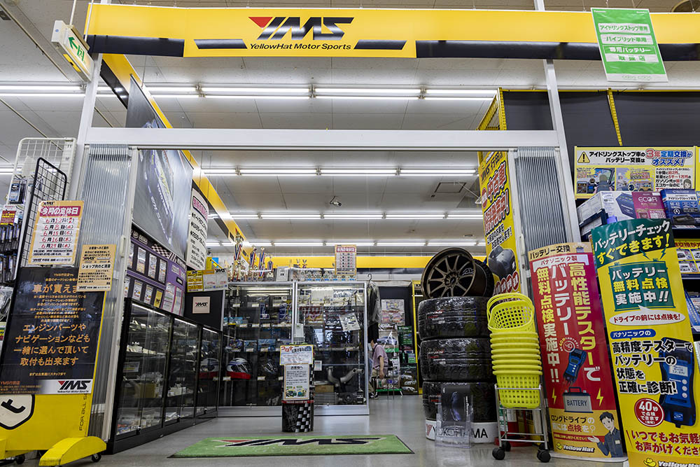 7928 YMS行田店