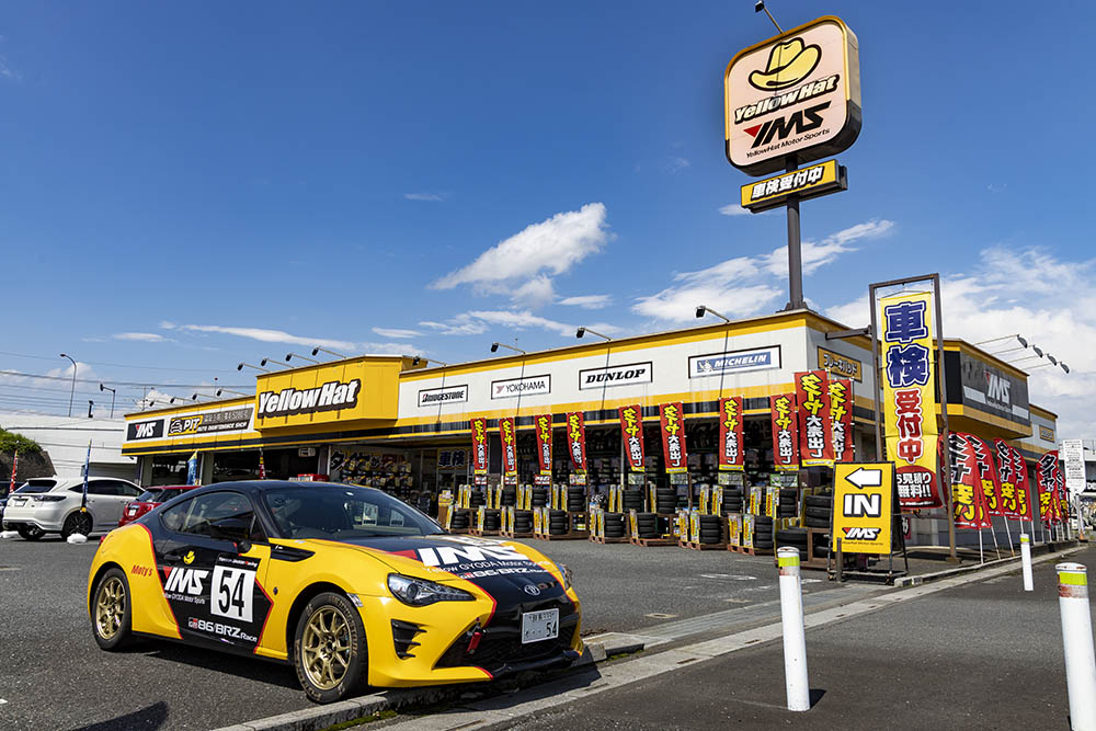 7952 YH行田店