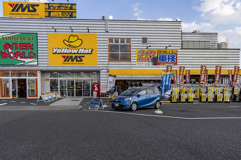 7965 YH幸手上高野
